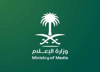  صوت الإمارات - وزارة الإعلام السعودية تُطلق موسوعة "سعوديبيا" ضمن معرض "فومكس